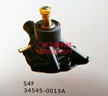 S4FlәCˮ34545-0013A Ƽ{ɭVо