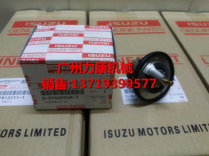 ʮ6HK1lәC8-97602048-3 Ƽ{ɭVо