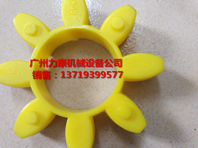 ˹S3176850290