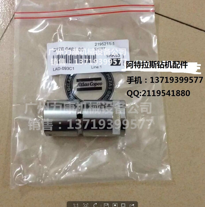 ˹1838@CL݆S3128048100