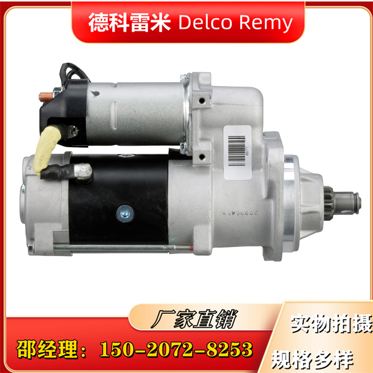 8200435әC ¿39MT/24Vÿ˹6C8.3C