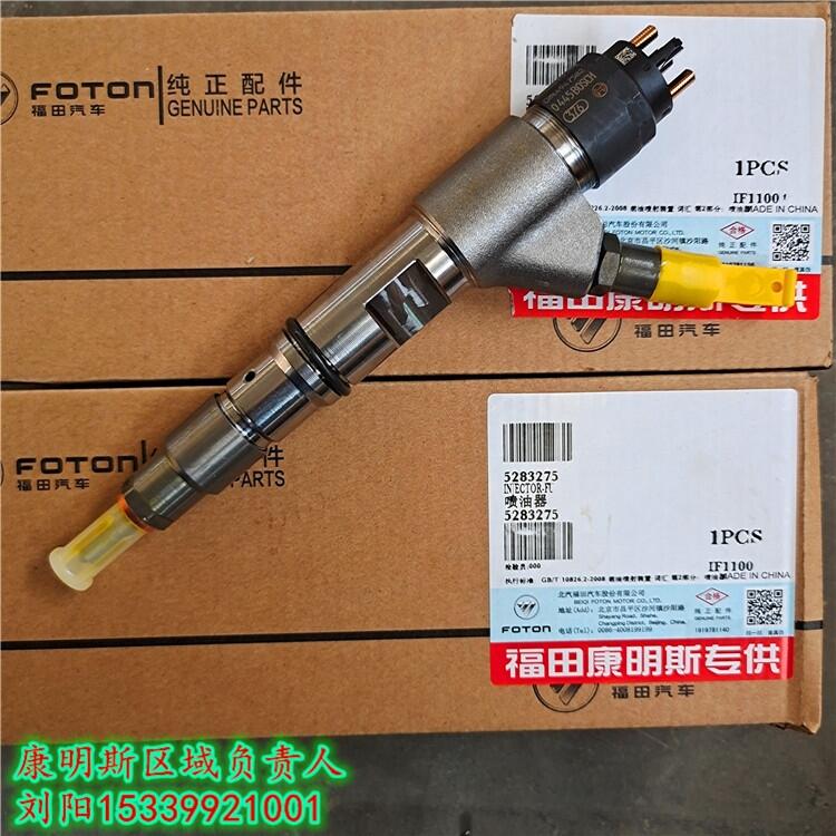YYTK6798HB1܇ISF3.85283275