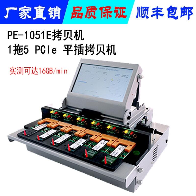 15 PCIe ƽ忽ؐC ȫ߰ ƙC PCIeܿ¡ C