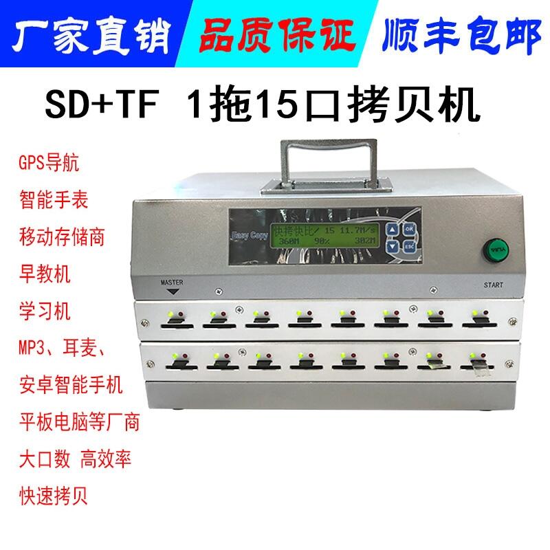 115pɱy SDMicro SD惦ӡC C
