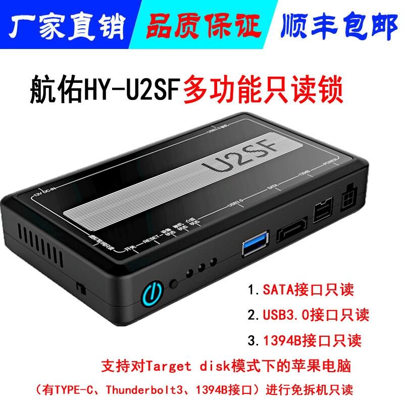 CֻxCU2SFӲPֻxiUSB3.0oO