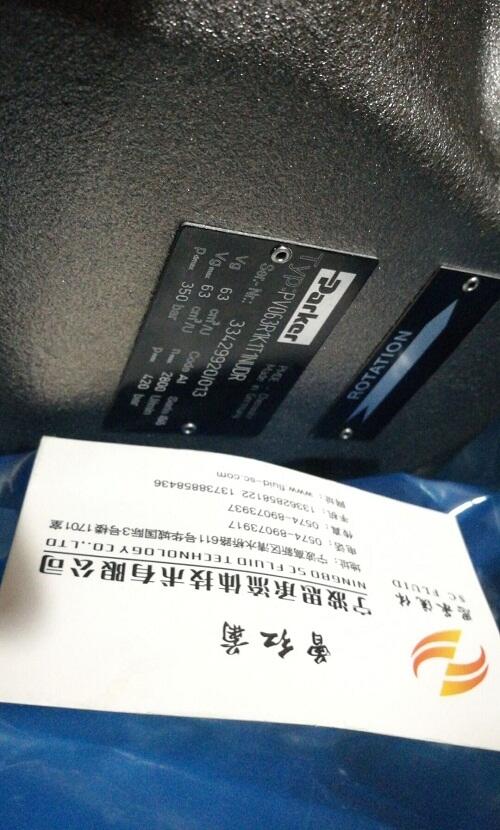 PV270R1K1T1WMMC