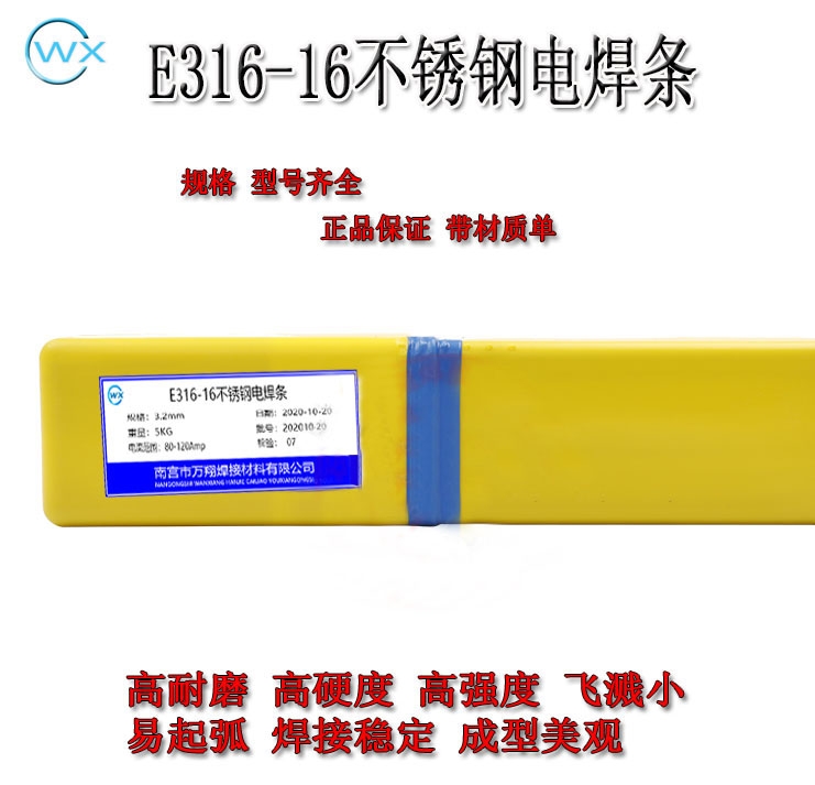 E316-16ߏȲP䓺l
