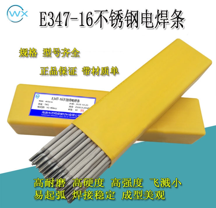 ƷE347-16ߏȲP䓺l