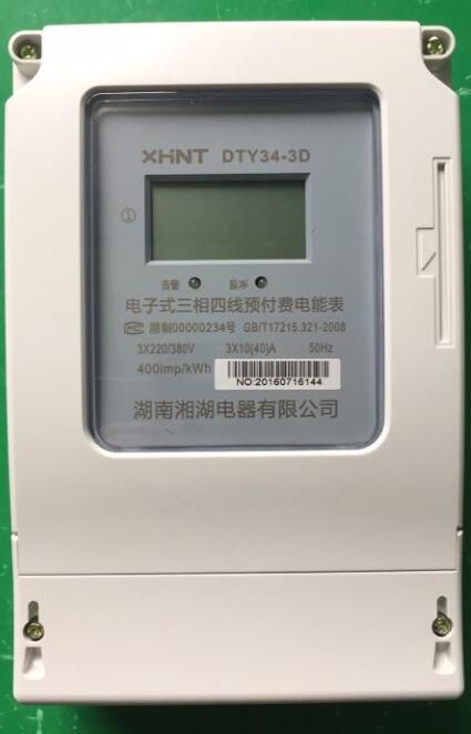 HSW1-32002500A4fʽ·