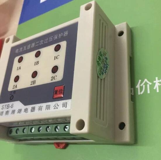 WPD-8220