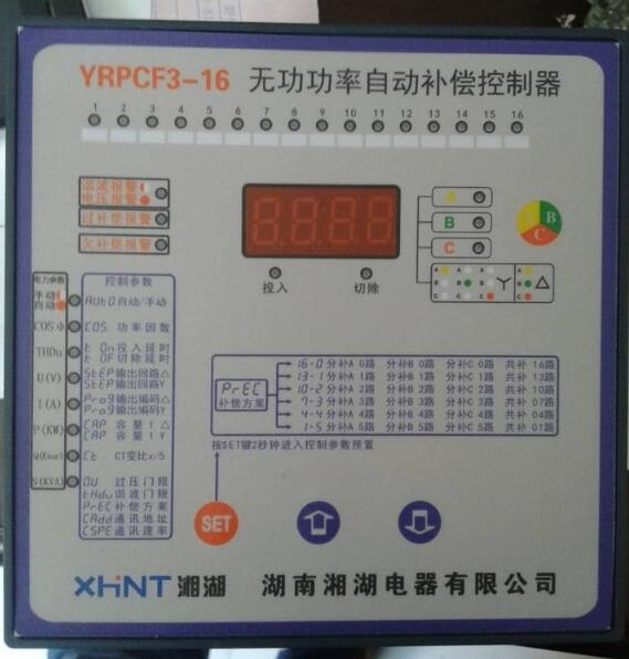 NTS-232