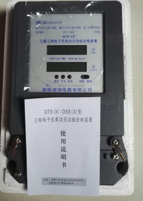 WFMAJ7.2KV/125A۔\̼