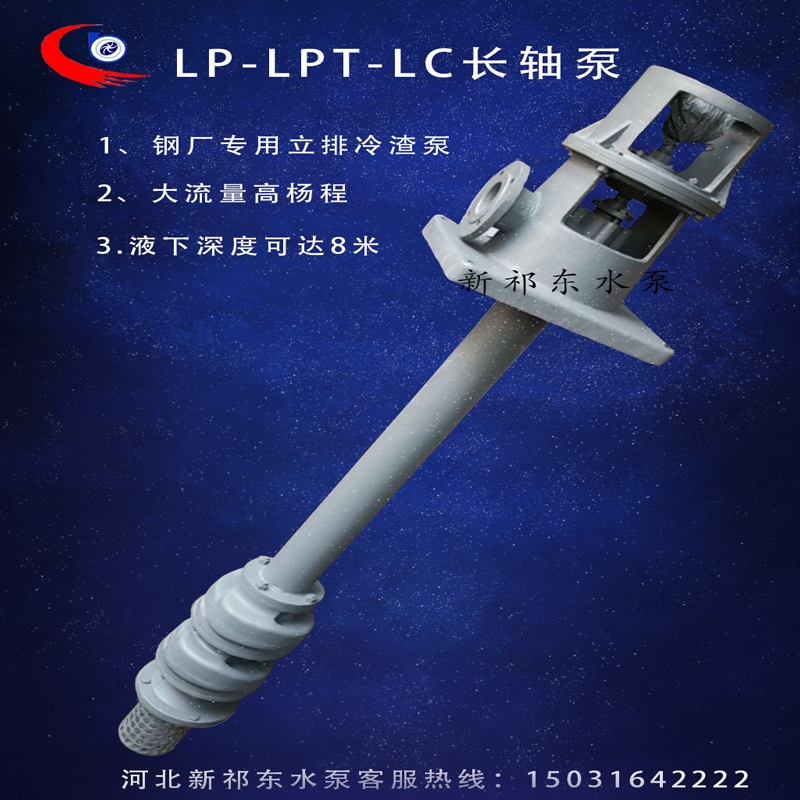 LSLP-LPT-LC-CPPҺ۱䓏S܈áʢA_ˮÏS