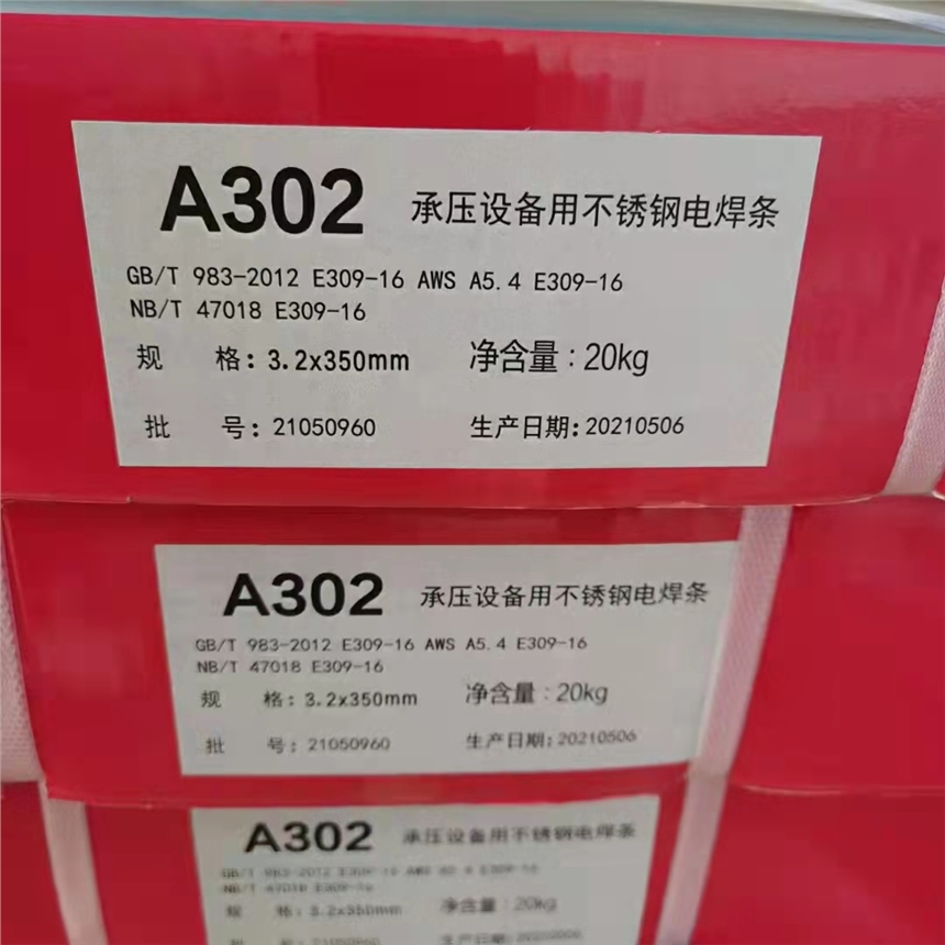 THA022E316L-16P䓺l