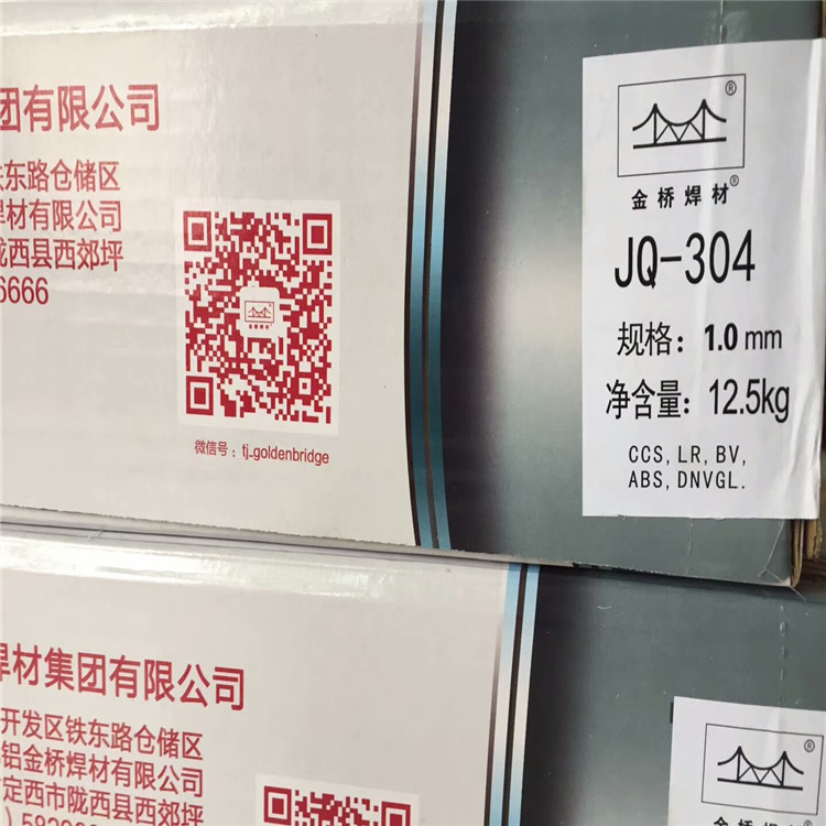 MENiCrMo-3懻l ԭbENi6625Ͻ늺l3.2/4.0mm
