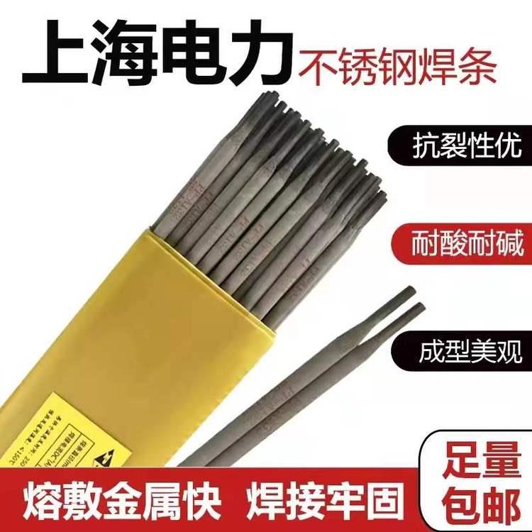 ̩A412P䓺lE310Mo-16