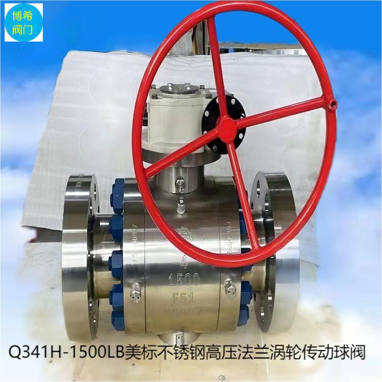 Q341H-1500LB˲P䓸߉mu݆y