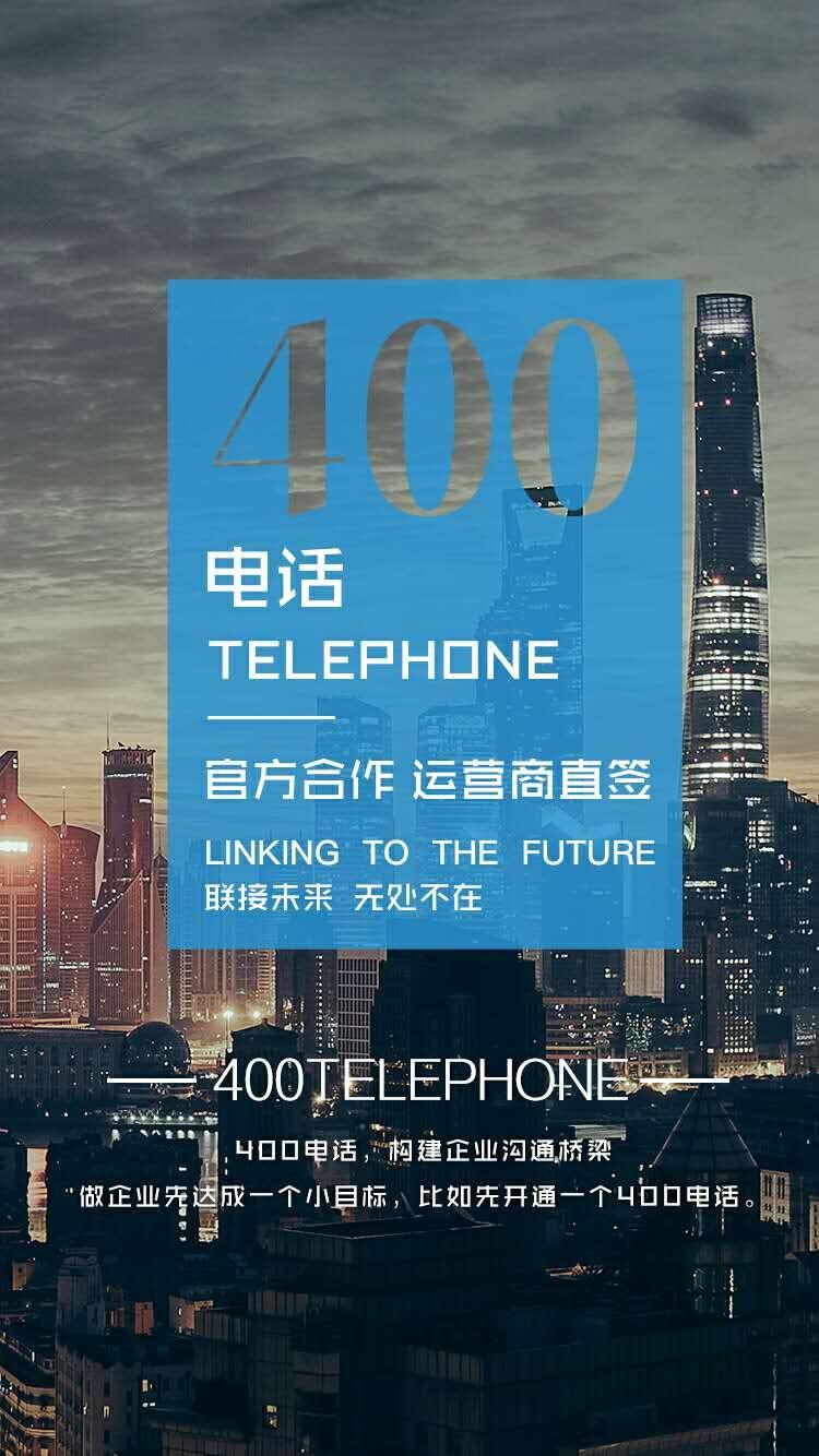 400Ԓ