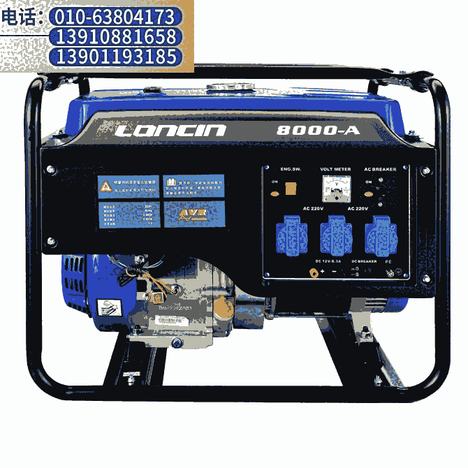 LC8000¡Ͱl늙C6KW¡Ͱl늙C