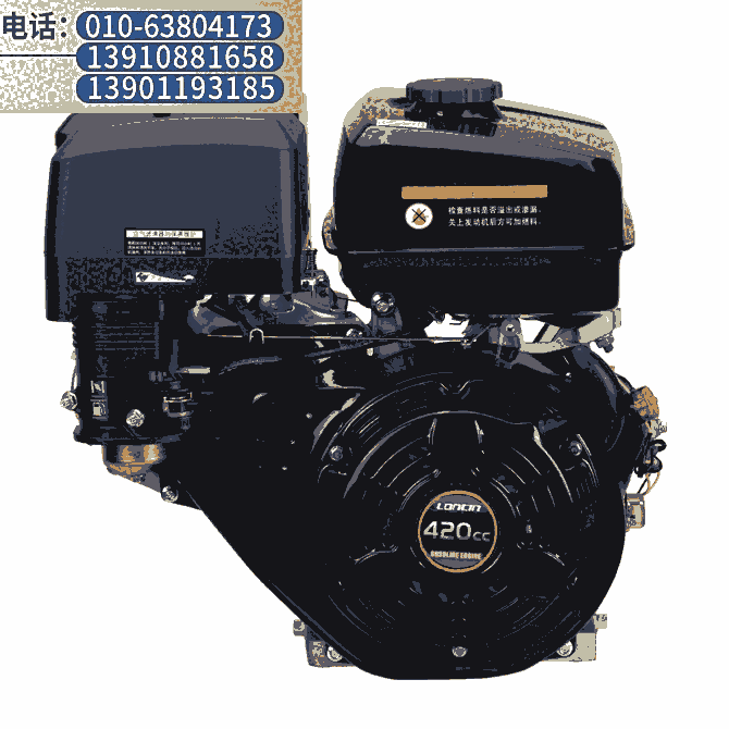 G420¡ͰlәC 420CC¡ΰlәC 15HP¡͙C