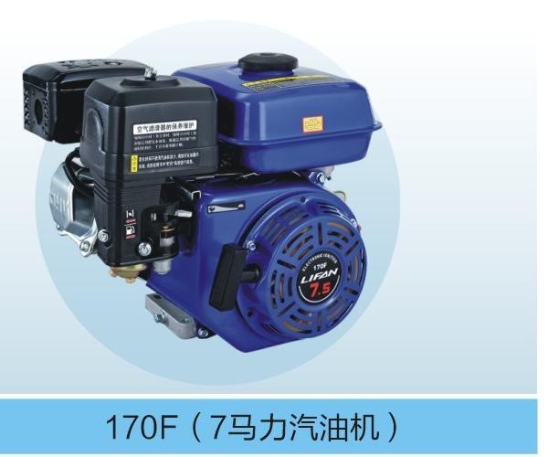 170F͙C 7HPlәC  ͙C 170FlәC