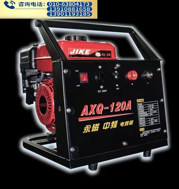 AXQ-120AͰl늺CM  AXQ-120AͰl늺һwC120A