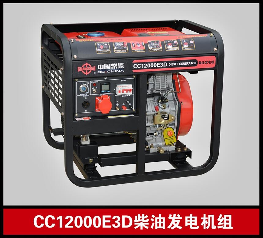 CC12000E3DͰl늙C 8KWͰl늙C CC12000Ͱl늙C
