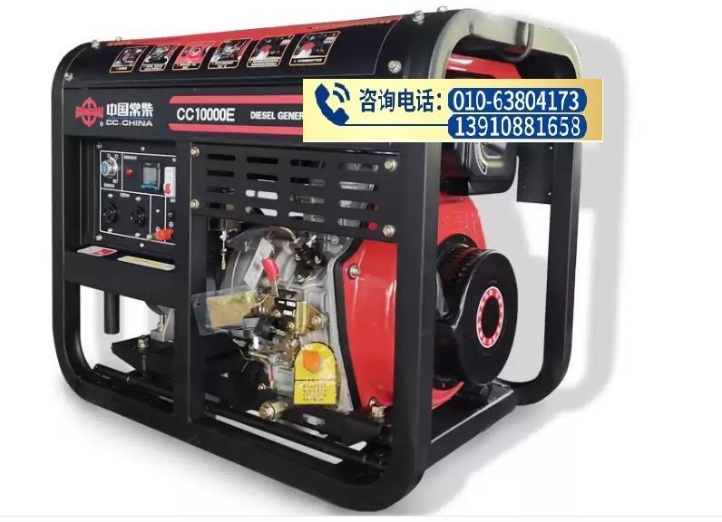CC10000EͰl늙C 7KWͰl늙C CC10000Ͱl늙C