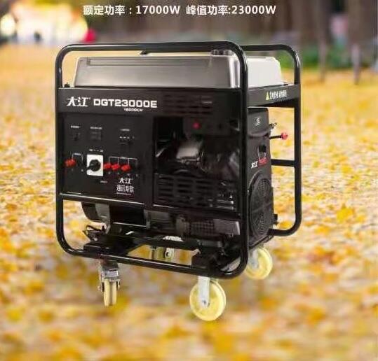 DGT23000E󽭶ſͰl늙CM17KWͰl늙CM