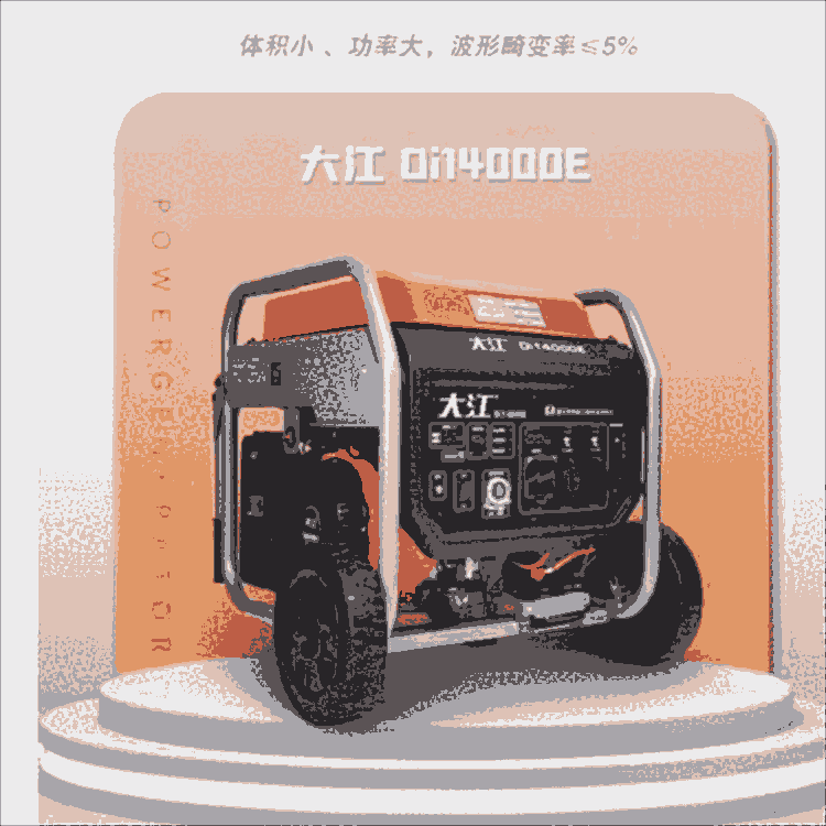 DI14000E׃lͰl늙CM10KW늆Ҳ