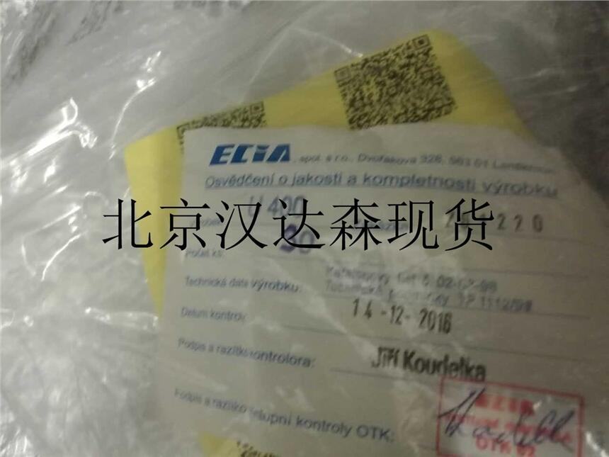 ECIAECIA U 230 1AF؛