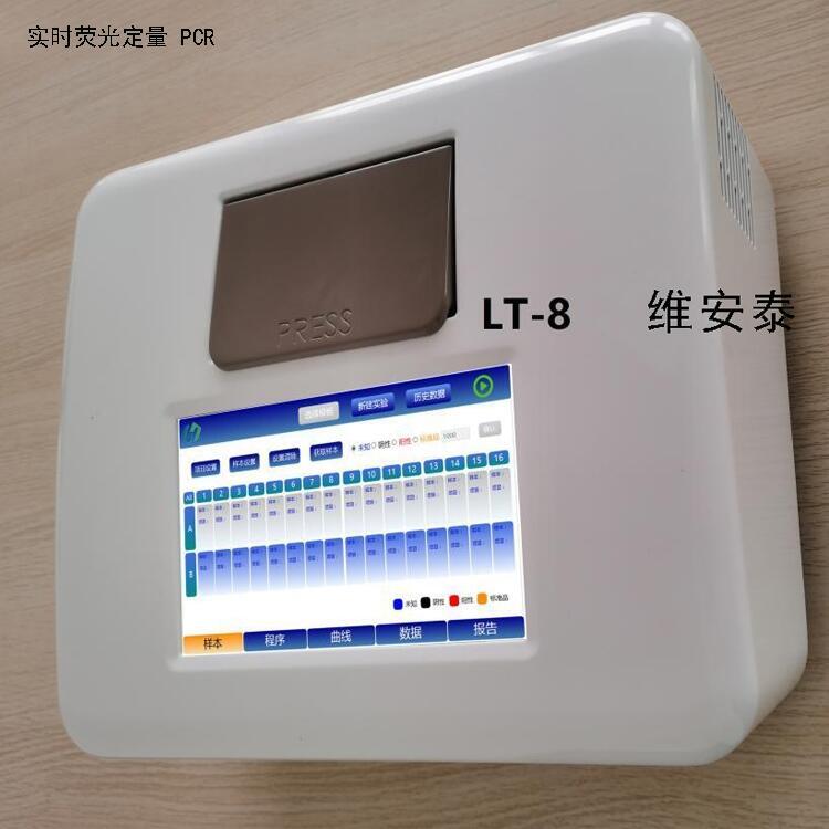 rɹⶨ PCR LT- -8 8