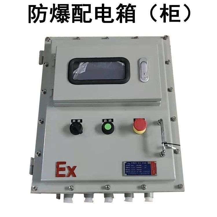 ɽBXK51늚䣨Exd IICT6