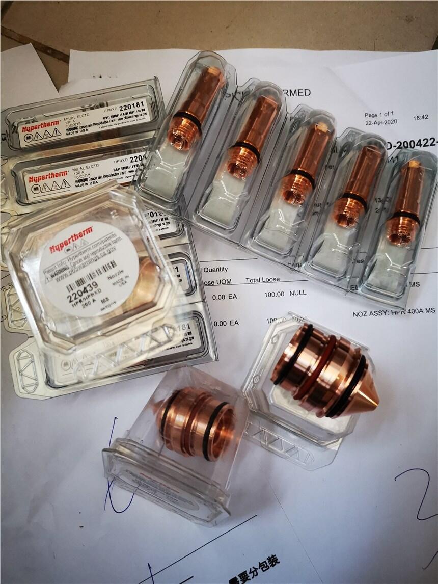 hyperthermHPR260늘O