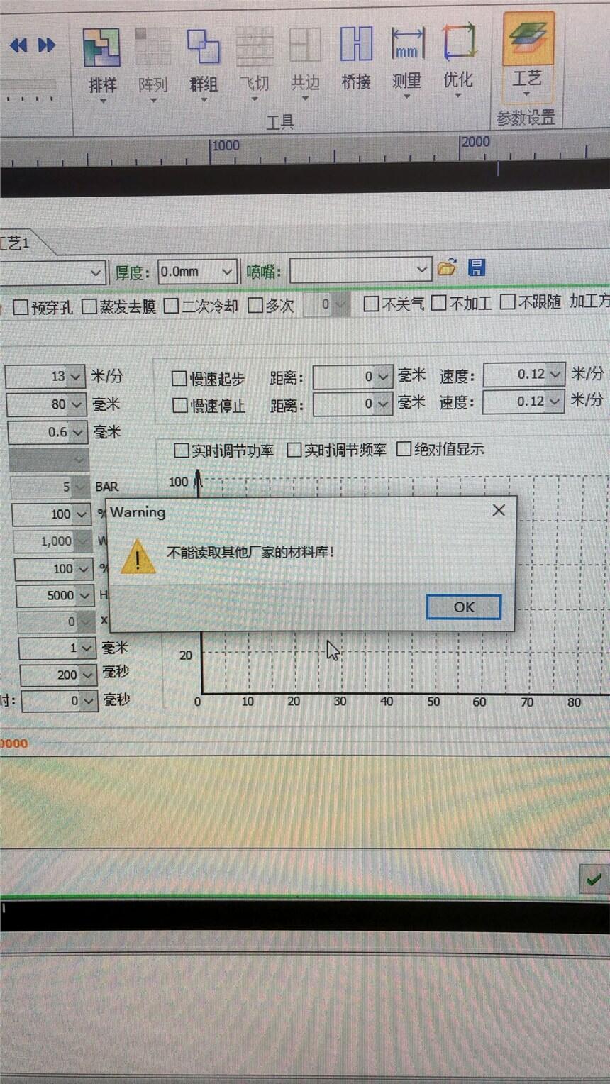 hypertherm260|^_P