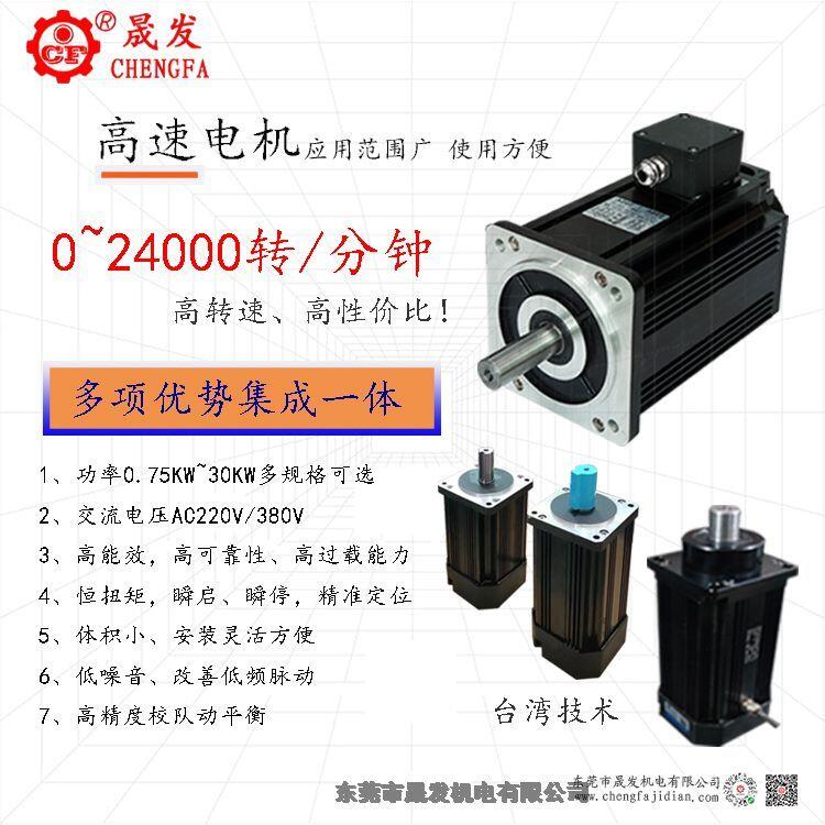 7.5KW18000D늙C