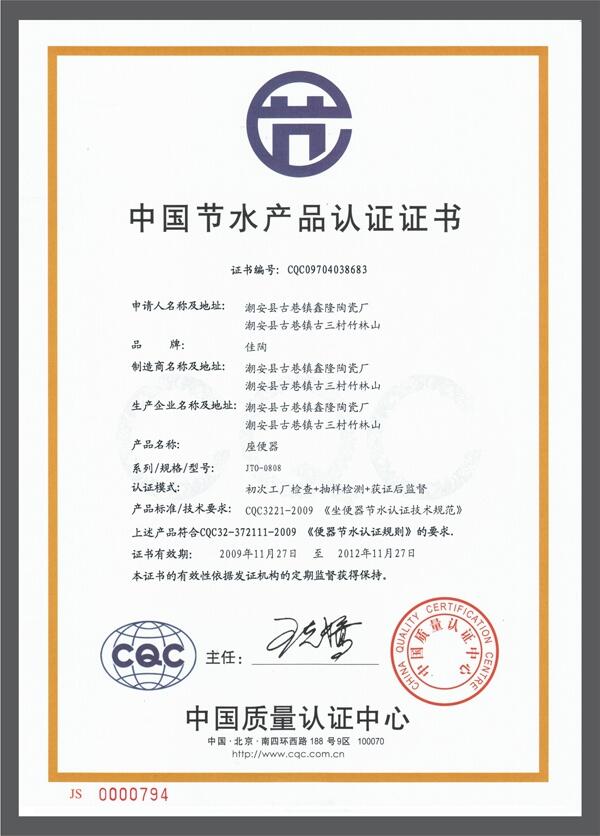 HkscaSCqsSC