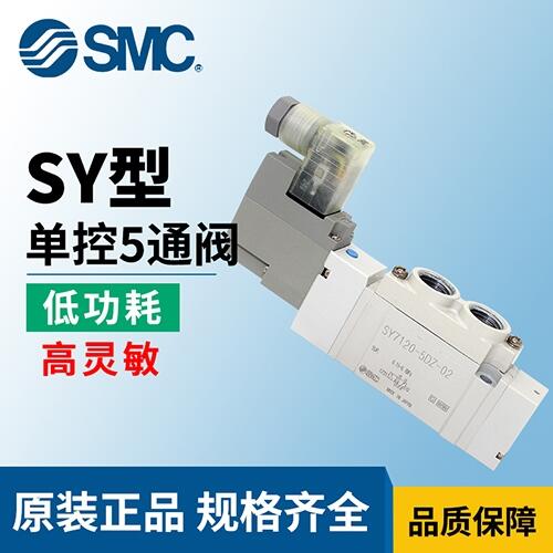 늴ySY5120-5LZD-01N
