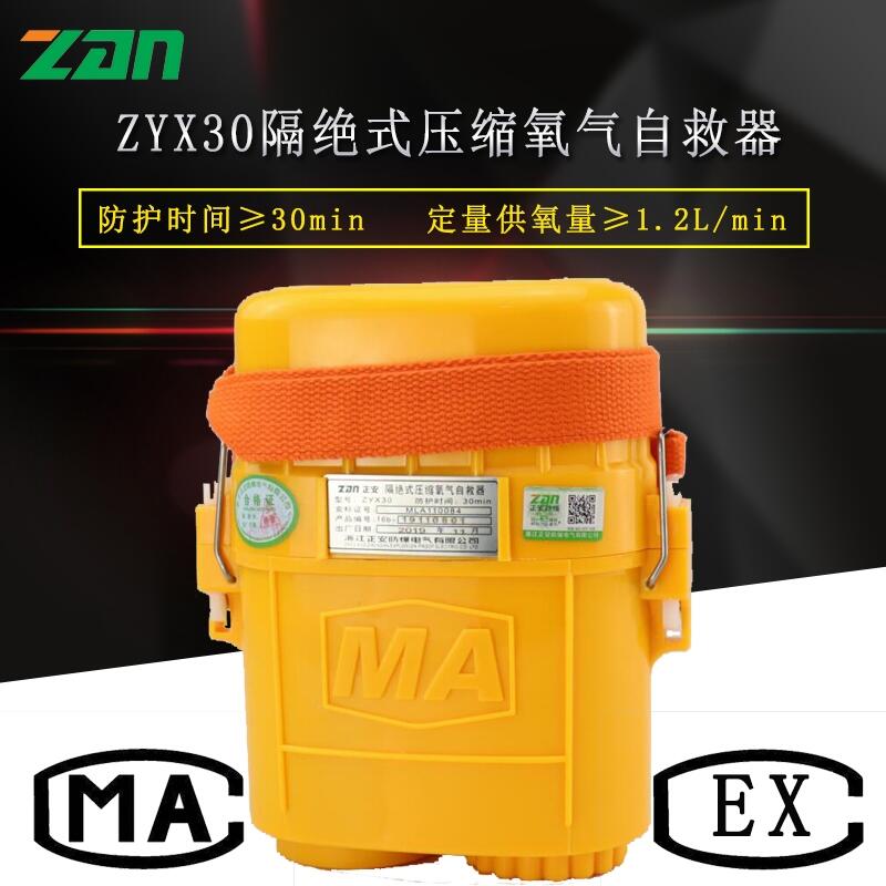 ̫ԭúVsԾ  zyx30^VʽԾȺ SҬF؛l