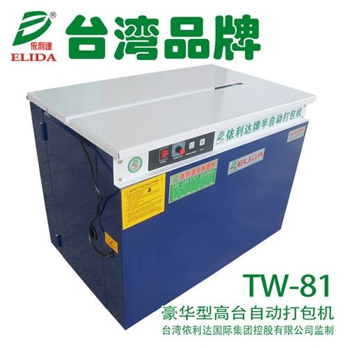 麣_TW-81AʹCʲô