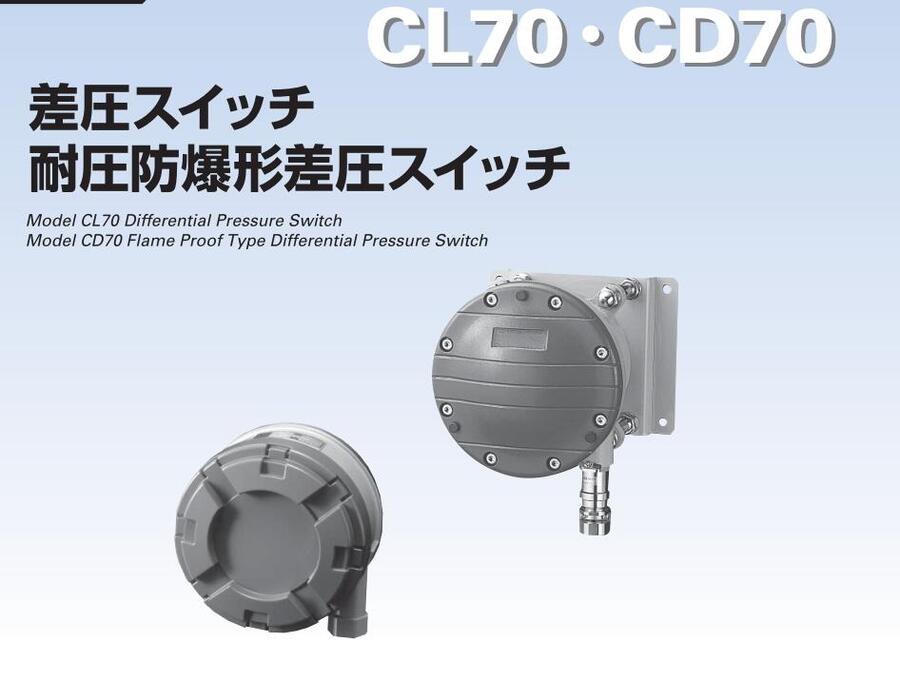 늏Sò_PCL70-173 CL70-273 NKS LҰӋNAGANO