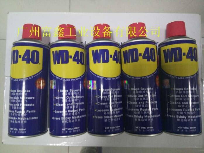 WD-40P