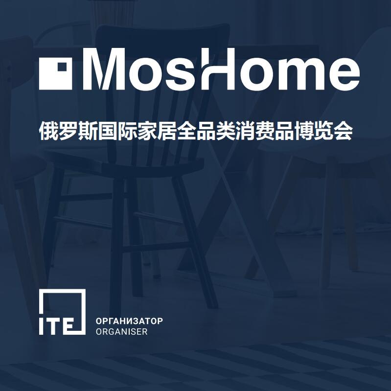 MosHome2025_˹ҾȫƷMƷ[