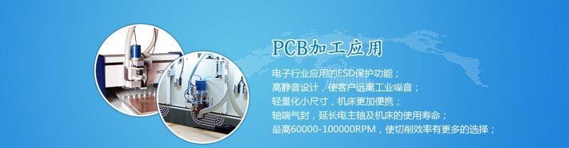 JagerESD·PCBӹS