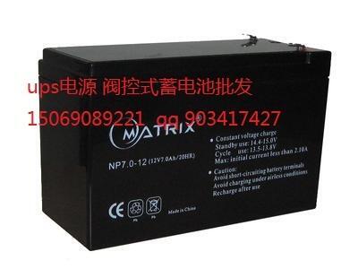 MATRIX늳 NP7-12USoԴ12V7ah