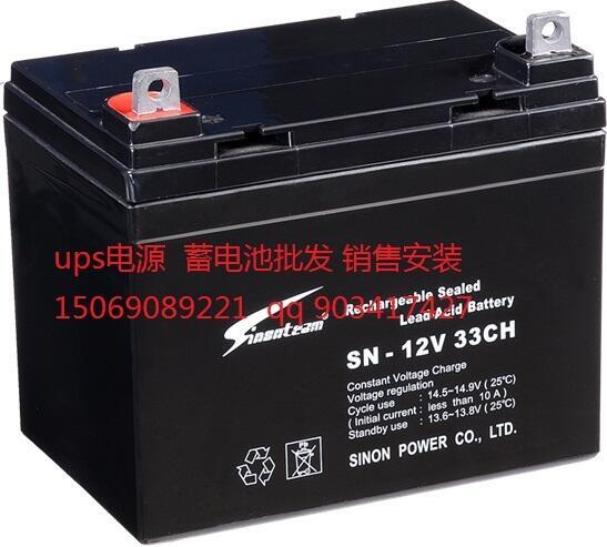 ِ U늳SN-12V33CH 12V33AHupsCֱԴb
