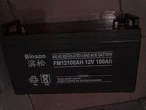 IBinson늳FM24-12 12V24AHֱupsԴ