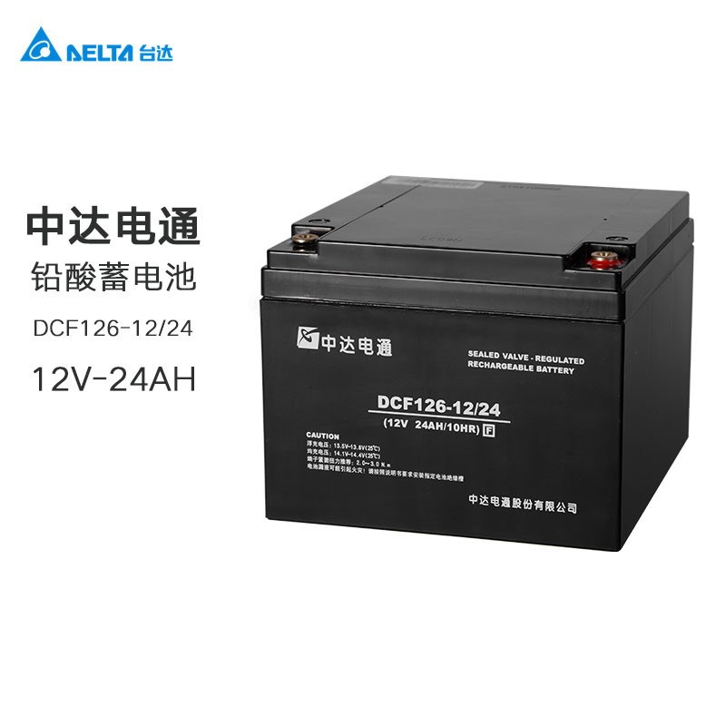 __DCF126-12/24  12V24AH CֱupsԴ늳