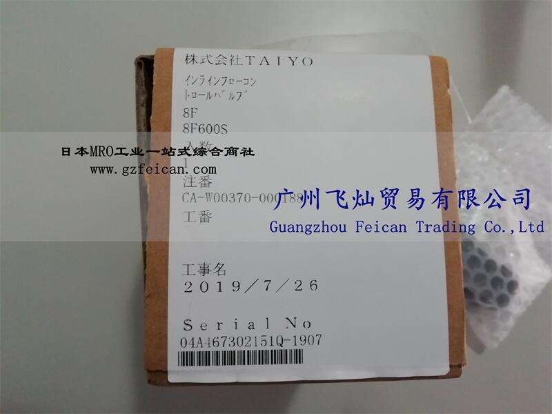 ձparkeryTAIYO̫Fy8F600S