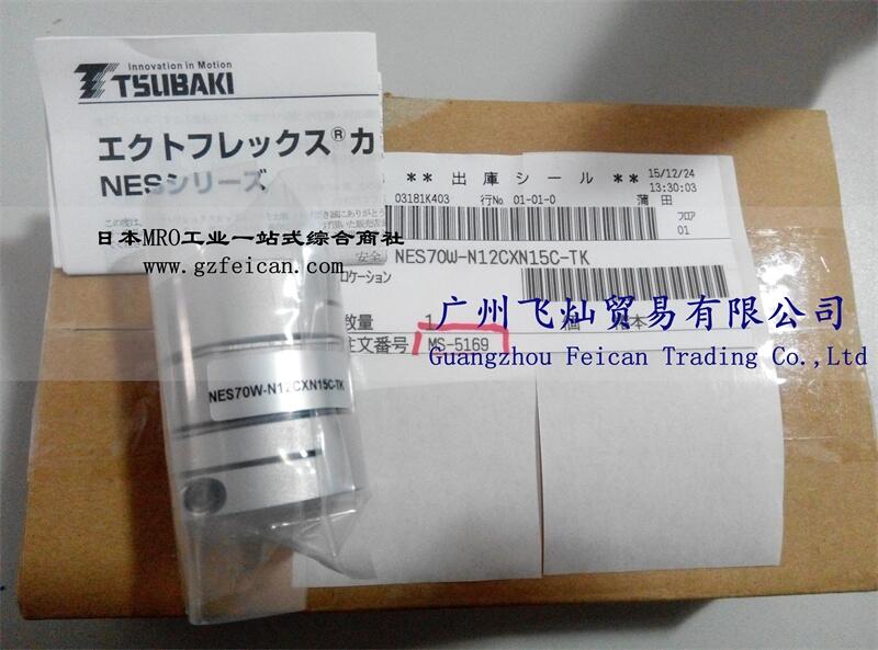 TSUBAKISNES70W-N12CXN15C-TK